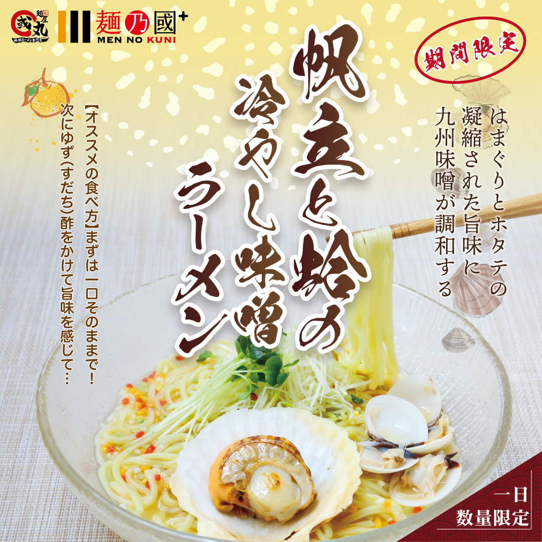 LINEクリエイティブ