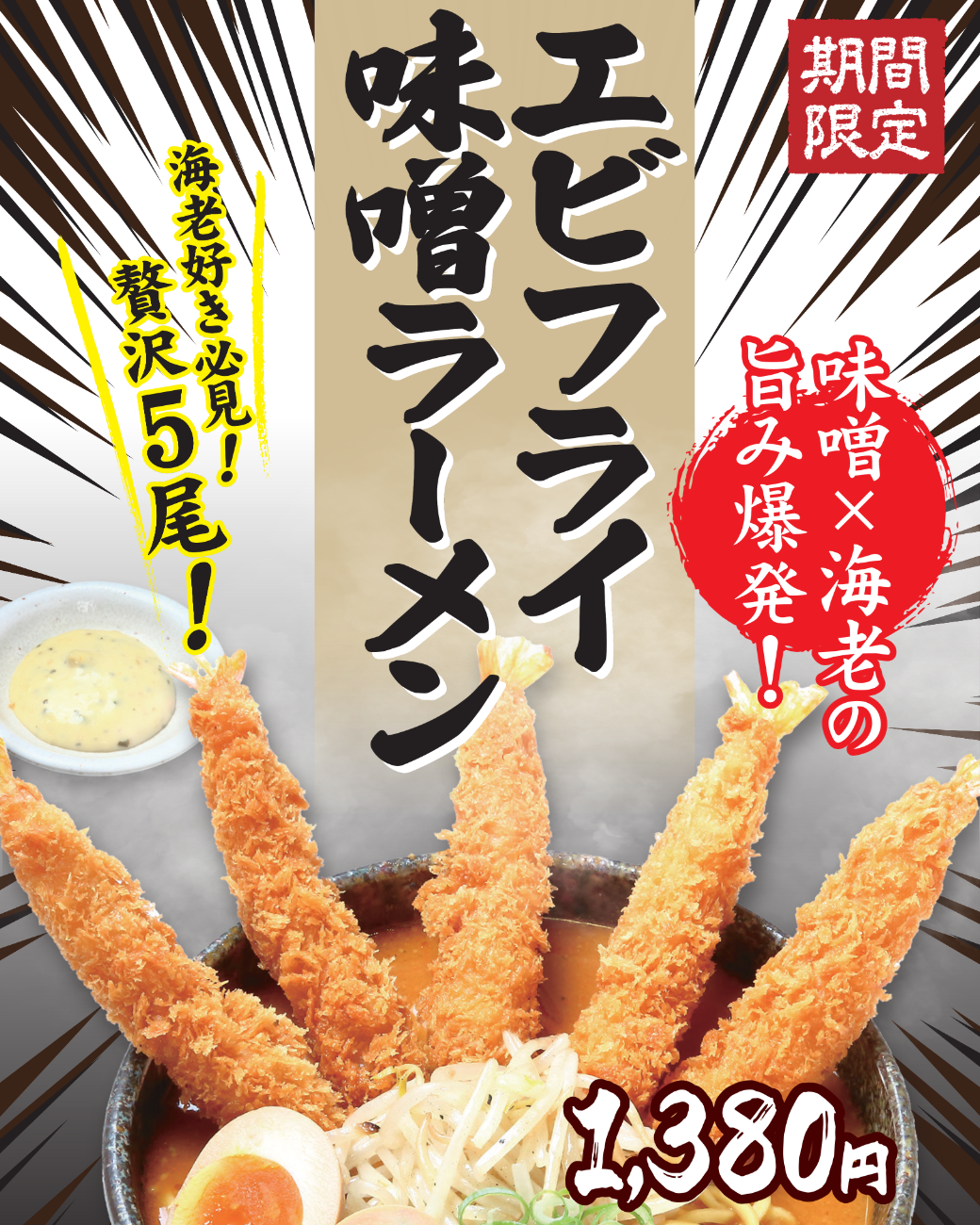 LINEクリエイティブ