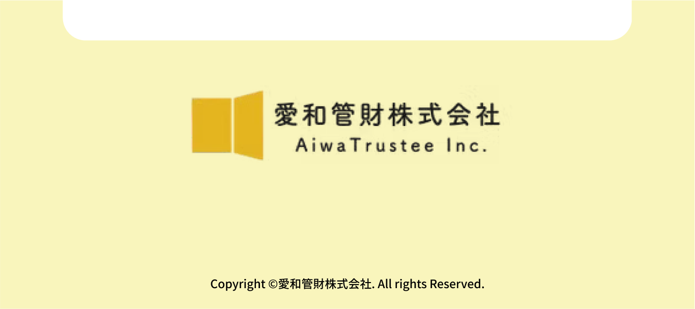 会社情報フッター