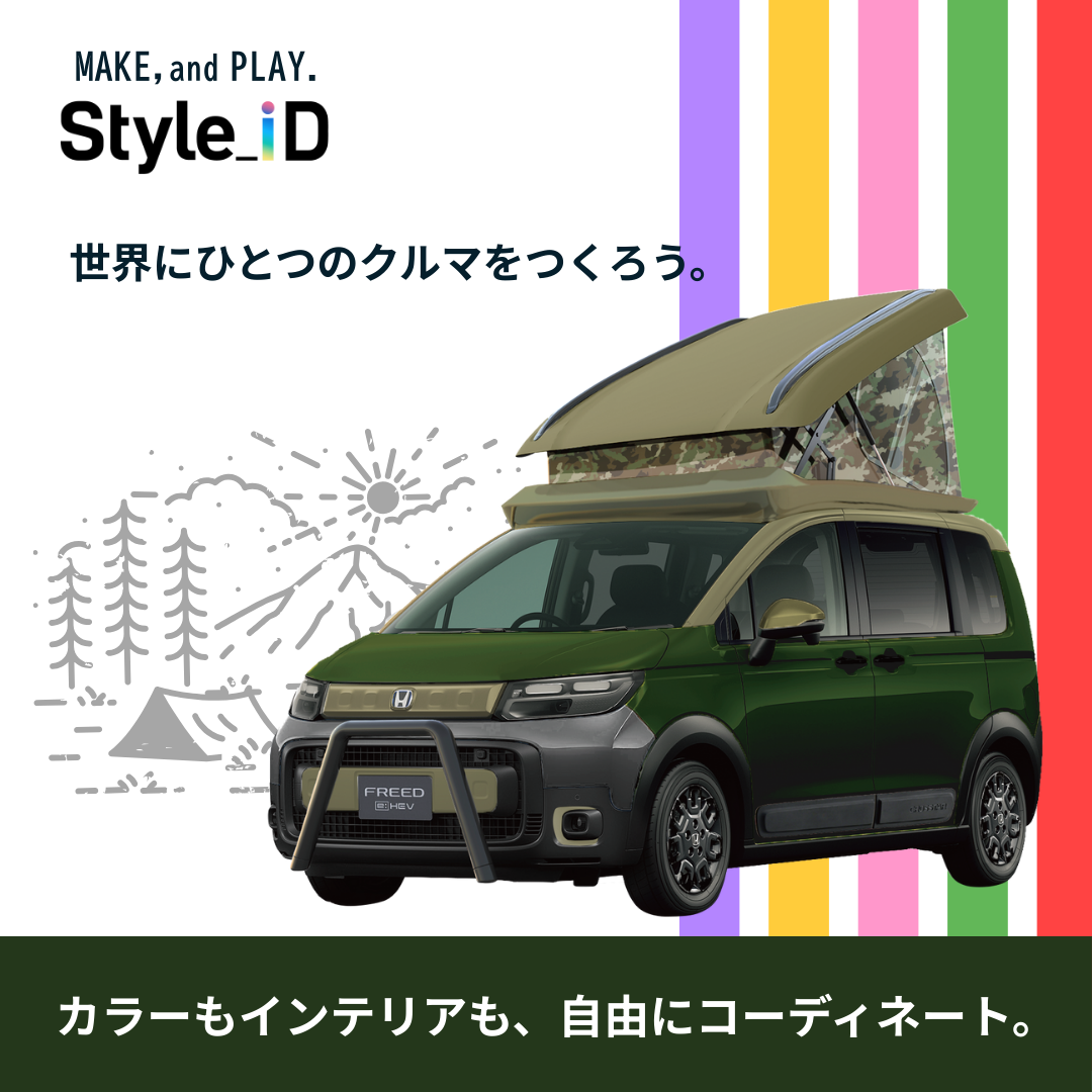 車カスタマイズ 広告バナー 02