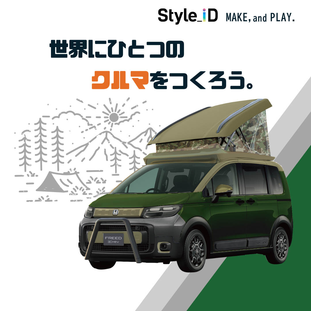 車カスタマイズ 広告バナー 05