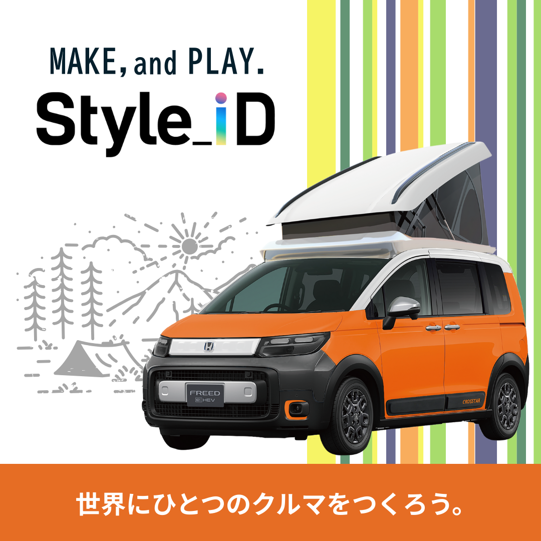 車カスタマイズ 広告バナー 08