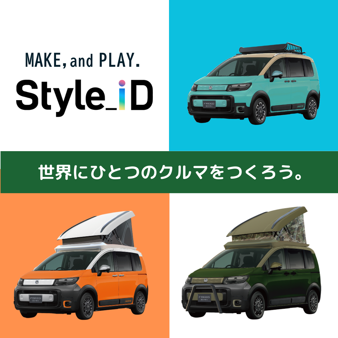 車カスタマイズ 広告バナー 09