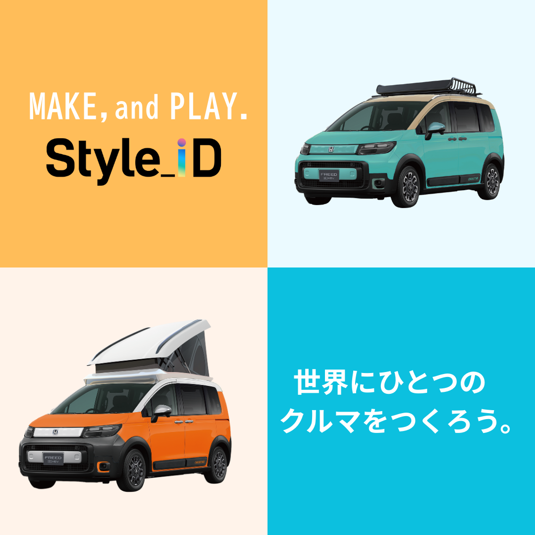 車カスタマイズ 広告バナー 10