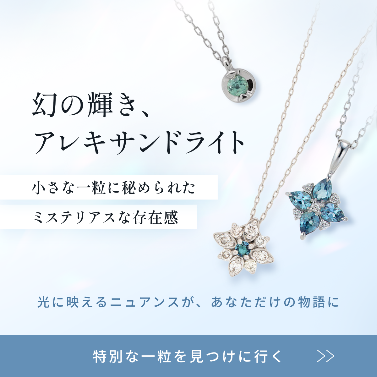 PMaxバナー Set2 1200x1200