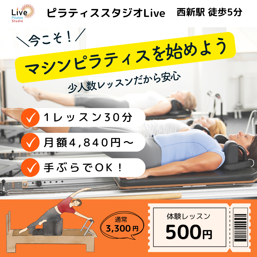 ターゲットインサイト